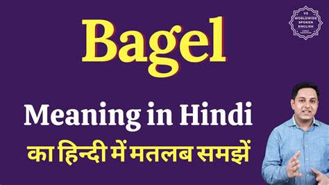 ambagel meaning in tagalog|ambagel .